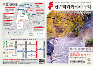 韓国語版マップ